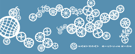 オリジナル梨園染てぬぐい